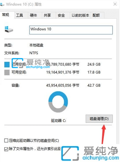 Win10怎样清理电脑c盘无用的东西_win10系统怎么清理c盘垃圾文件