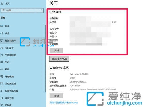 win10怎么查看硬件信息_win10怎么查看电脑配置