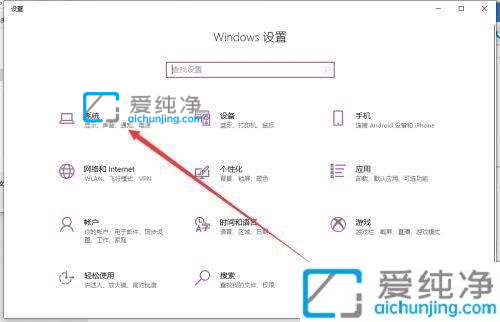 win10关机后继续耗电怎么办？笔记本电脑关机后仍然耗电