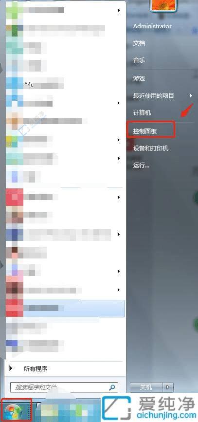 增强网络安全与程序信任：Win7防火墙中添加可信程序的详细指南