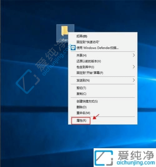 win10电脑如何设置共享文件夹-win10设置共享文件夹的步骤