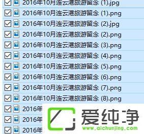 Win7如何快速给大量照片重命名