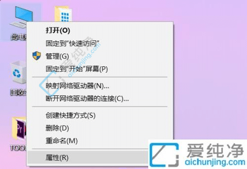 win10打开软件总是弹出一个是或否-win10为什么打开软件会有一个弹窗