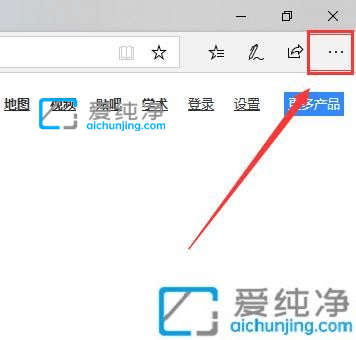 win10如何设置Edge浏览器下载默认位置_Win10系统怎么修改默认下载位置