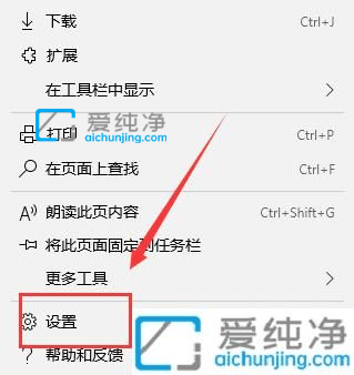 win10如何设置Edge浏览器下载默认位置_Win10系统怎么修改默认下载位置