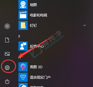 win10系统控制面板怎么找-win10找不到控制面板怎么办