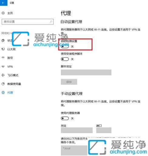 win10电脑开机自动打开浏览器怎么关闭_Win10一开机就弹出浏览器