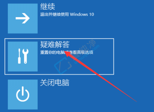 win10按f8进不了安全模式怎么办？win10开机f8进不了安全模式