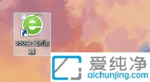 教你在Win7电脑上彻底关闭360每日精选弹窗广告：恢复清爽的使用体验