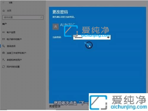 win10怎么把开机密码取消掉_win10怎么取消开机密码