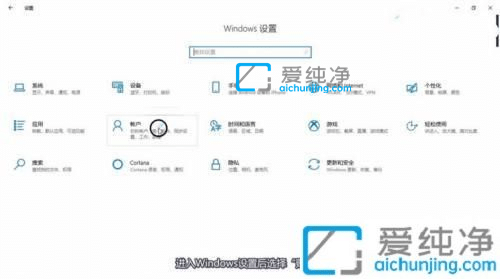 win10怎么把开机密码取消掉_win10怎么取消开机密码