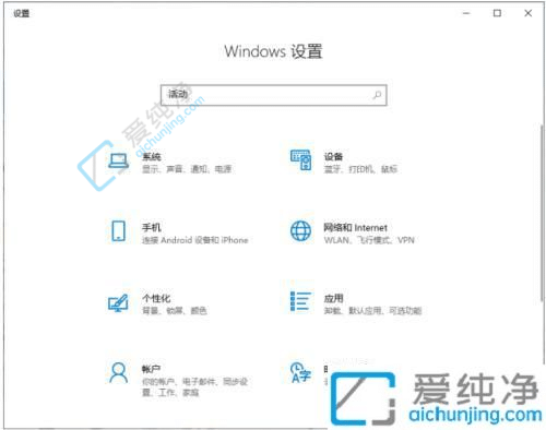 win10怎么清除电脑使用痕迹记录-如何清除win10电脑使用痕迹
