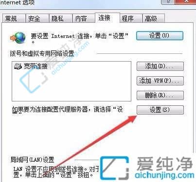 win7电脑每次开机提示脱机工作状态-win7总是弹出脱机工作