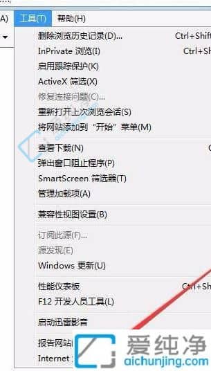 win7电脑每次开机提示脱机工作状态-win7总是弹出脱机工作