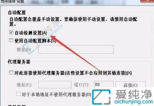 win7电脑每次开机提示脱机工作状态-win7总是弹出脱机工作