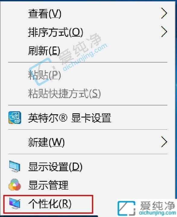 win10删除使用过的背景图-win10怎么删除背景历史图像