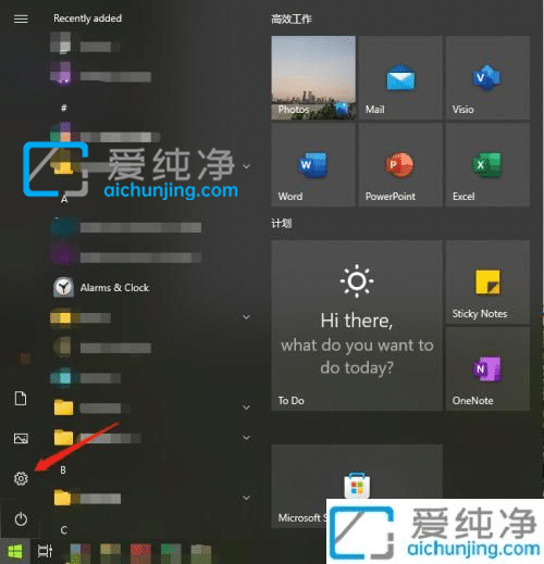 win10怎么设置语言为中文-英文win10系统怎么改成中文