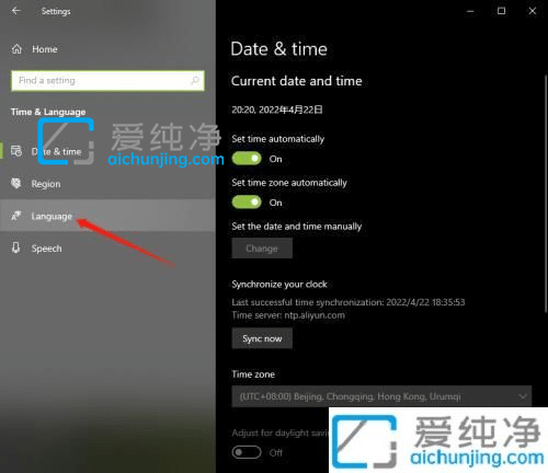 win10怎么设置语言为中文-英文win10系统怎么改成中文