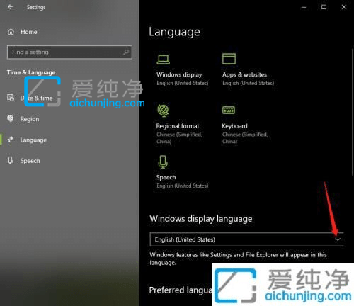 win10怎么设置语言为中文-英文win10系统怎么改成中文