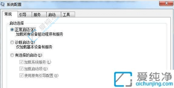 Win7电脑安全模式怎么退出-win7安全模式怎么退出来