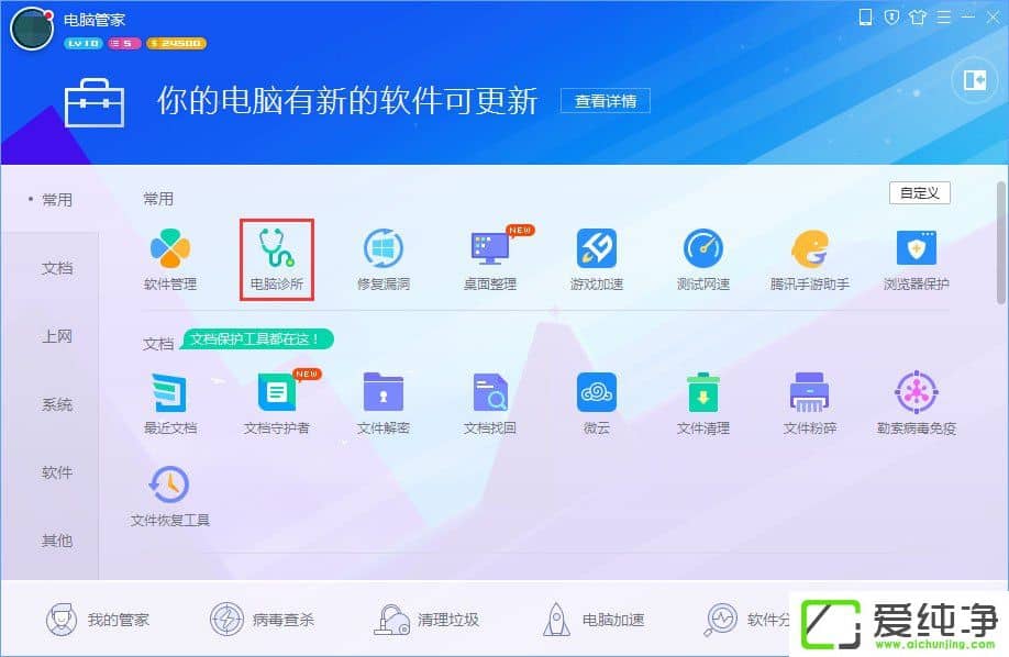 win7系统网页提示networkerror怎么修复