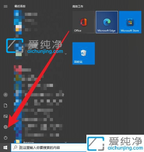win10系统默认输入法怎么设置-win10如何设置输入法首选项