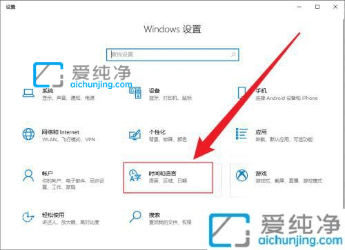 win10系统默认输入法怎么设置-win10如何设置输入法首选项