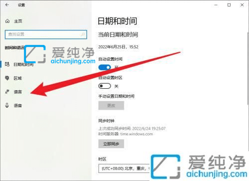 win10系统默认输入法怎么设置-win10如何设置输入法首选项