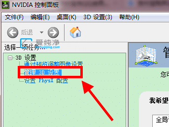 win10怎么设置游戏使用独立显卡_win10怎么给游戏设置独立显卡