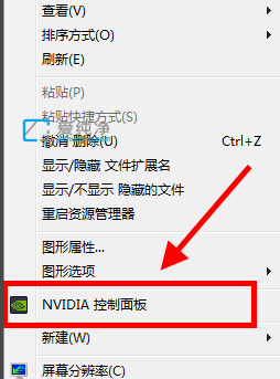 win10怎么设置游戏使用独立显卡_win10怎么给游戏设置独立显卡