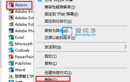 win10开始菜单如何删除项目_Win10怎么把开始菜单里的软件删除