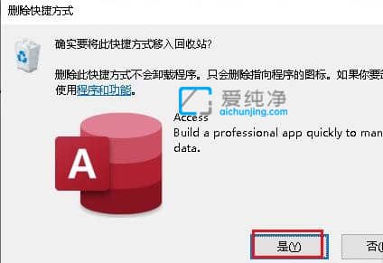 win10开始菜单如何删除项目_Win10怎么把开始菜单里的软件删除