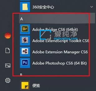 win10开始菜单如何删除项目_Win10怎么把开始菜单里的软件删除