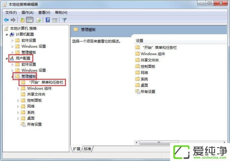 win7任务栏缩略图不显示