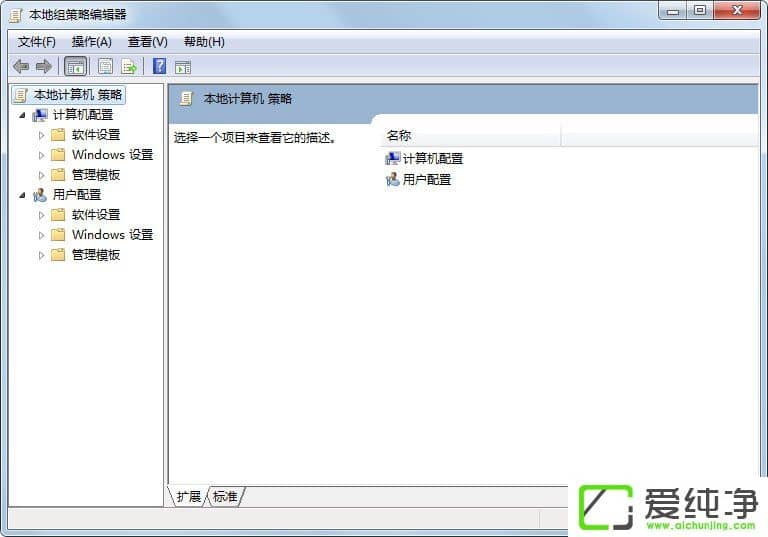 win7任务栏缩略图不显示