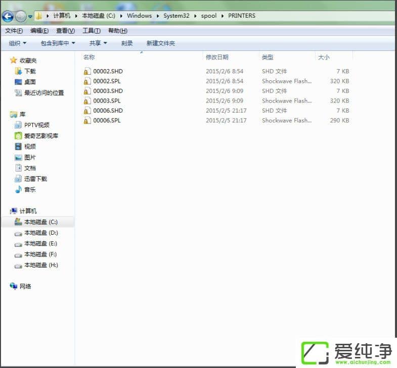 Win7电脑连接打印机显示脱机状态