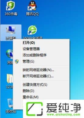 Win7电脑连接打印机显示脱机状态