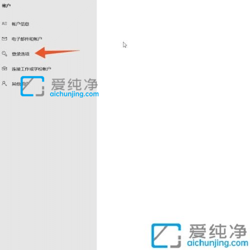 win10设置密码在哪里_Win10系统开机密码怎么设置