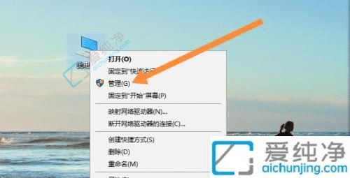 win10如何将administrator改名-win10怎么把管理员改成自己名字