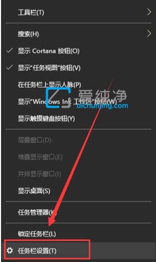 Win10如何自动隐藏任务栏_win10怎么设置任务栏自动隐藏