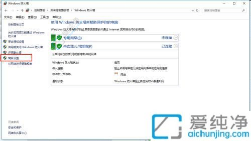 win7系统如何关闭135端口-win7如何彻底关闭135端口