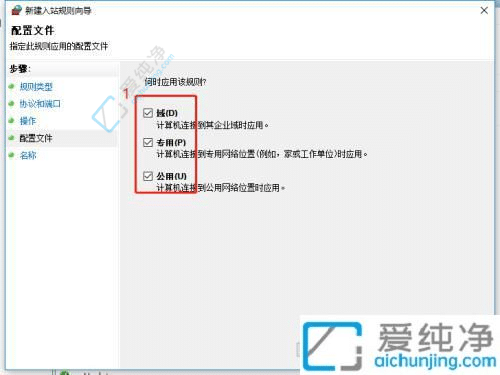 win7系统如何关闭135端口-win7如何彻底关闭135端口