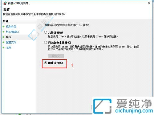 win7系统如何关闭135端口-win7如何彻底关闭135端口