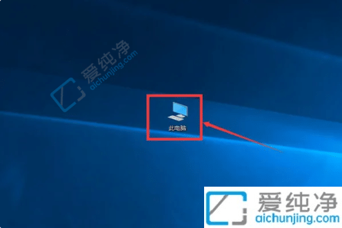 win10磁盘图标有个锁和感叹号-win10硬盘上面有个锁和感叹号怎么取消