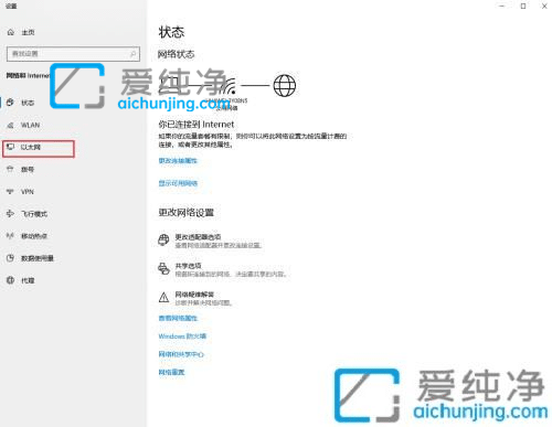 win10系统怎么查看ip地址_如何查看win10系统的ip地址