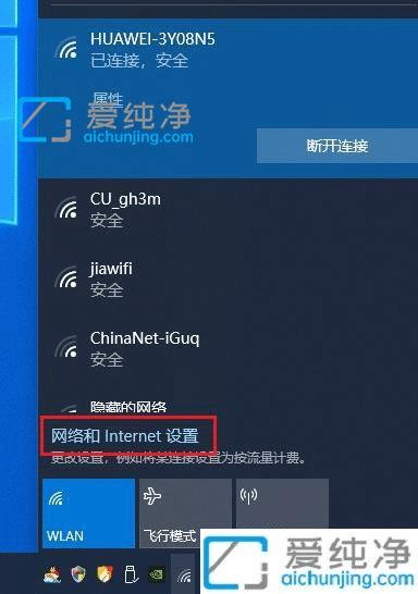 win10系统怎么查看ip地址_如何查看win10系统的ip地址