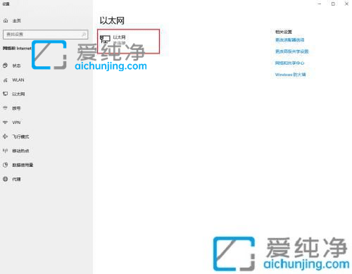 win10系统怎么查看ip地址_如何查看win10系统的ip地址