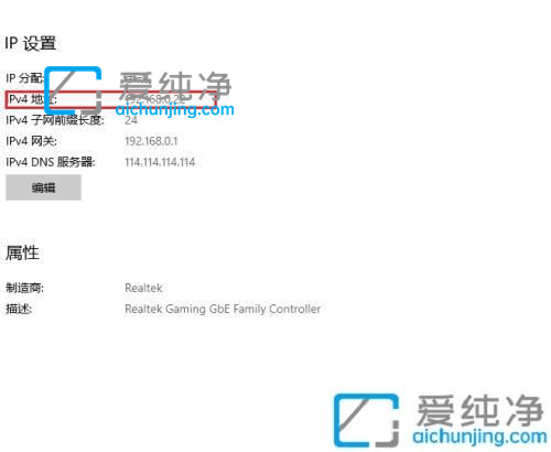 win10系统怎么查看ip地址_如何查看win10系统的ip地址
