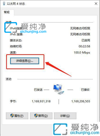 win10系统怎么查看ip地址_如何查看win10系统的ip地址