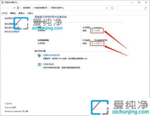 win10系统怎么查看ip地址_如何查看win10系统的ip地址